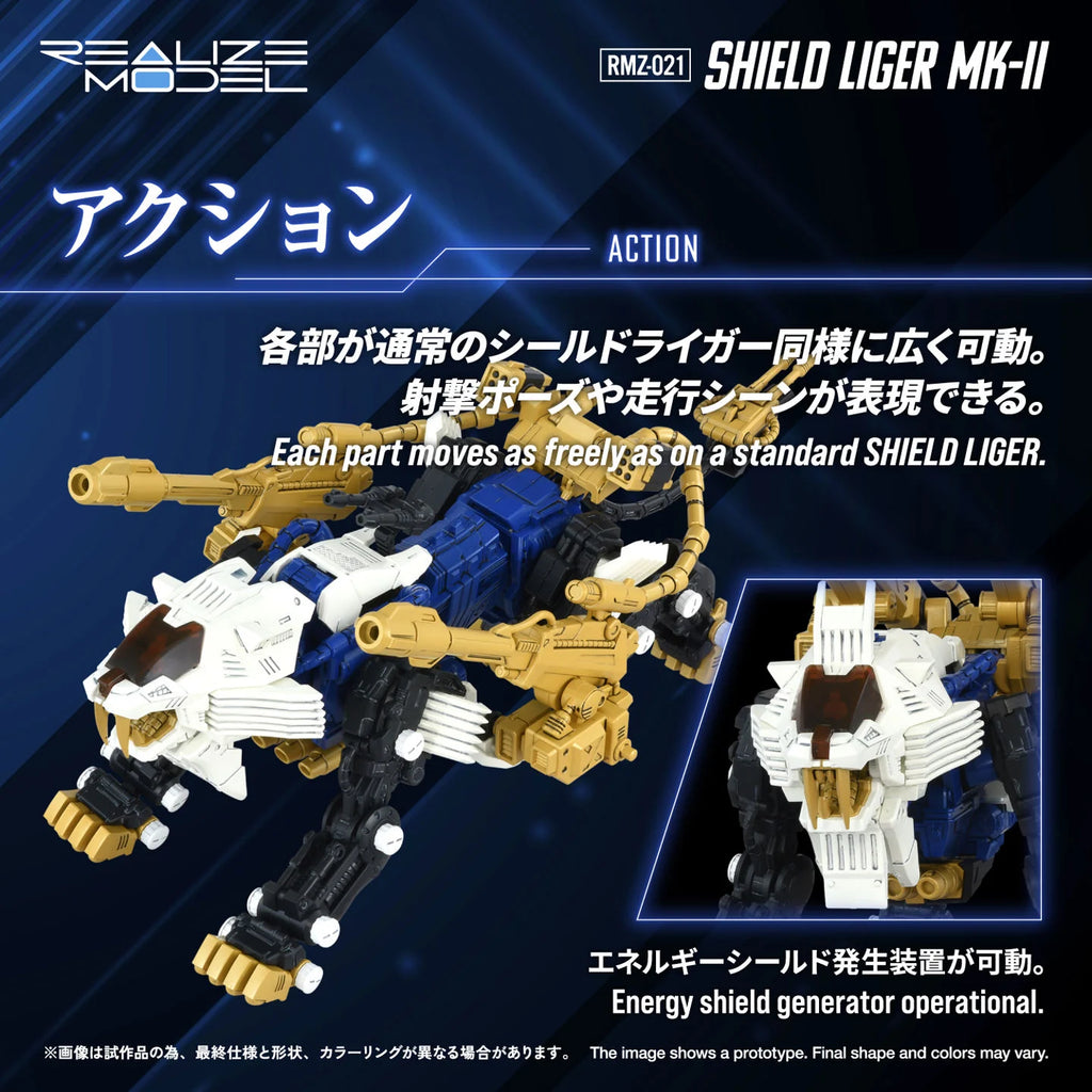 Zoids Rmz-021 Shield Liger Mk-2 1/100 Model Kit