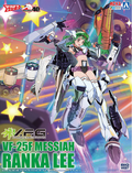 Macross F V.F.G. Action Figure VF-25F Messiah Ranka Lee