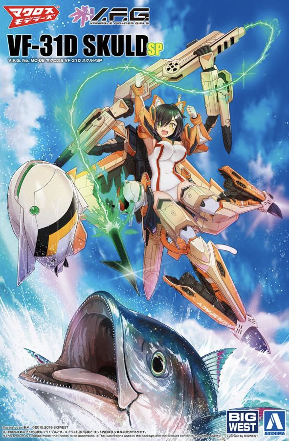 Macross Delta VF-31D Skuld SP Model kit