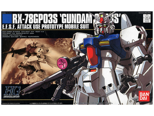 HGUC Gundam RX-78GP03S