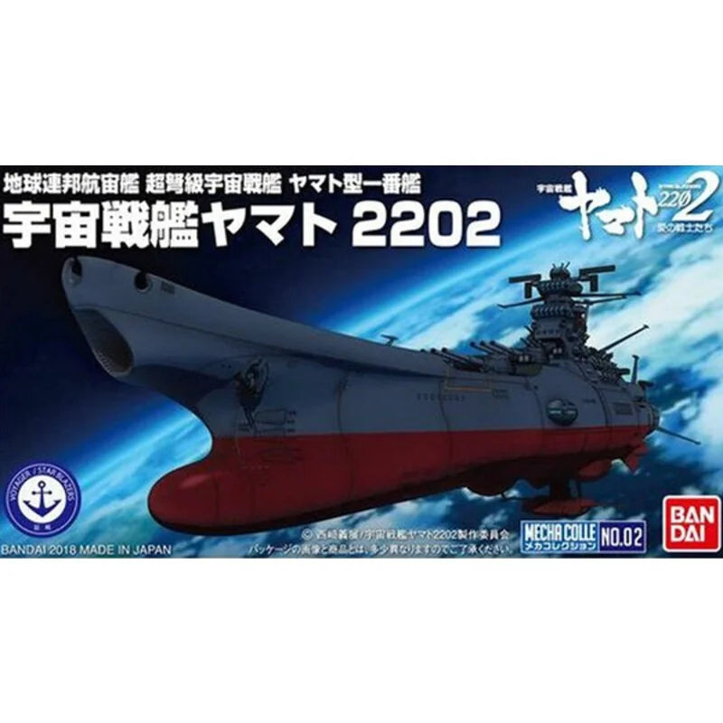 Yamato 2202 Mecha collection Bandai model kit