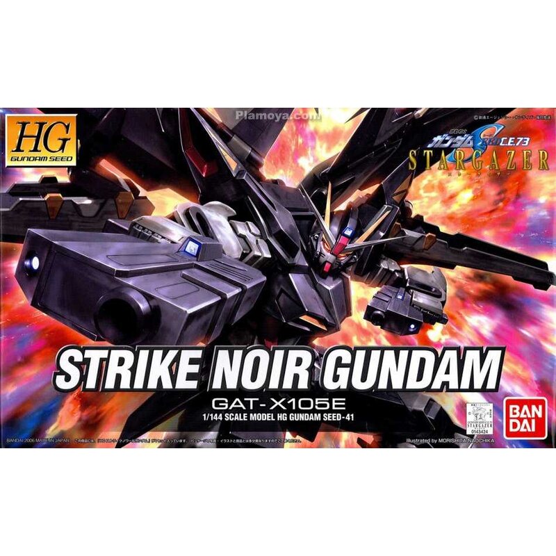 GAT-X105E Strike Noir Gundam HG