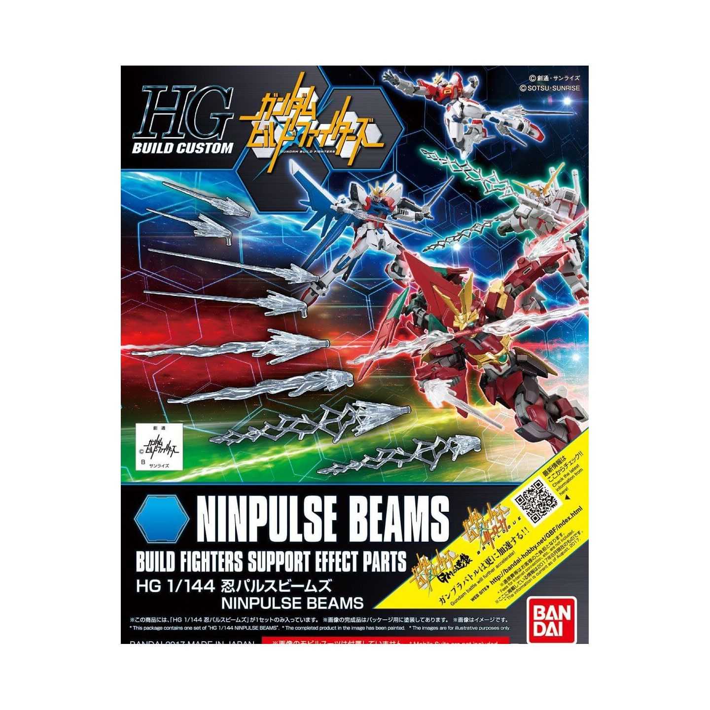 Nimpulse Beams Bandai