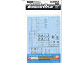 Gundam Decal for (MG) Destiny / Destiny FBM (Gundam Model Kits)