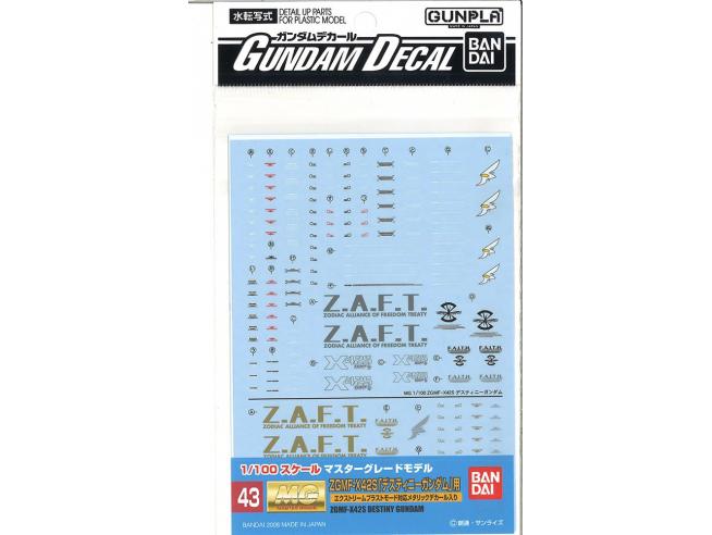 Gundam Decal for (MG) Destiny / Destiny FBM (Gundam Model Kits)