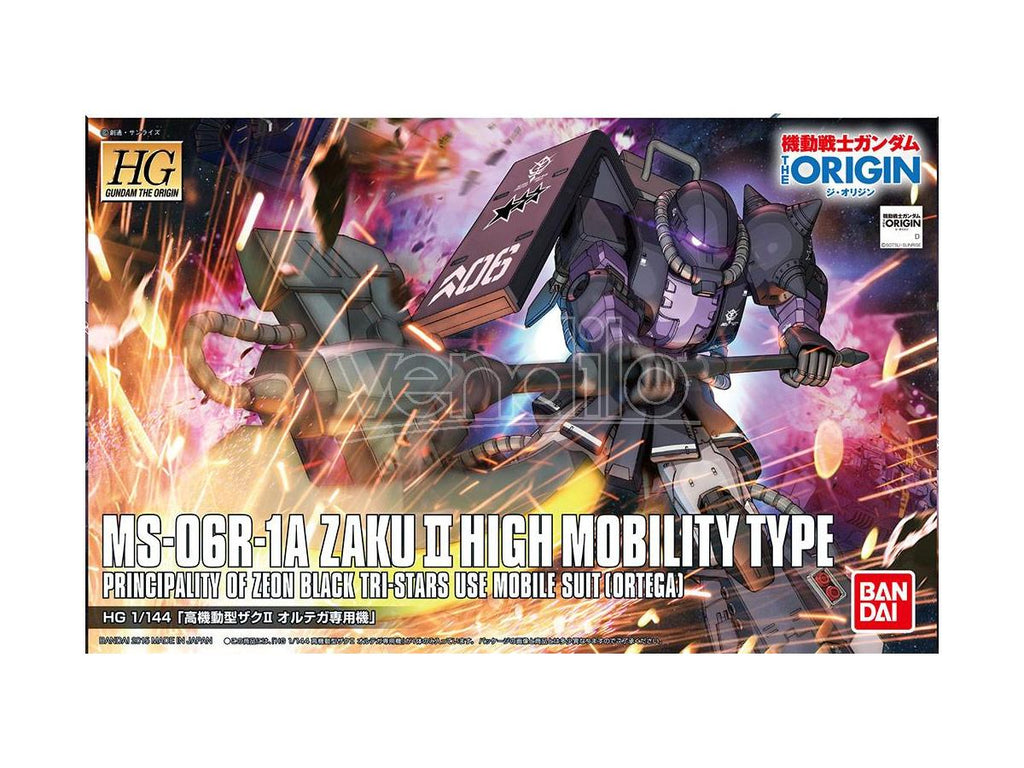 High Mobility Type Zaku II Ortega`s Custom by Bandai