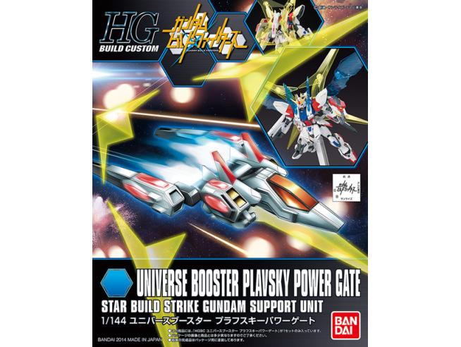 Universe Booster Plavsky Power Gate HGBC