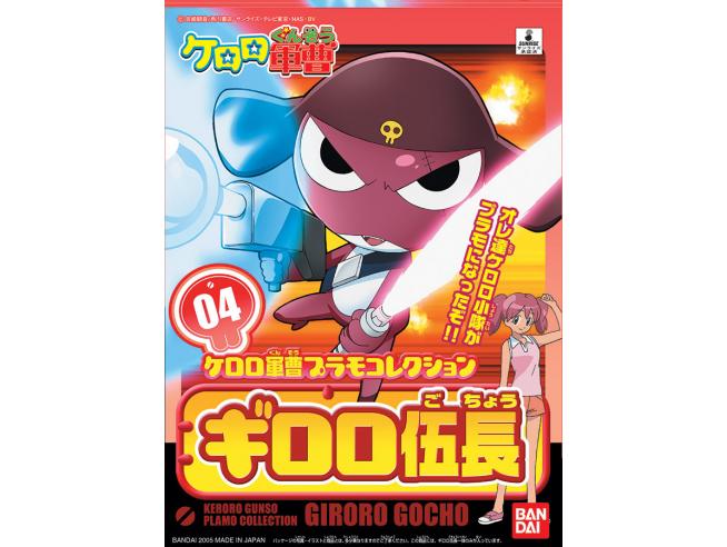 Keroro Plamo Corporal Giroro Model kit