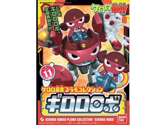 Keroro Plamo Giroro Robo Model kit