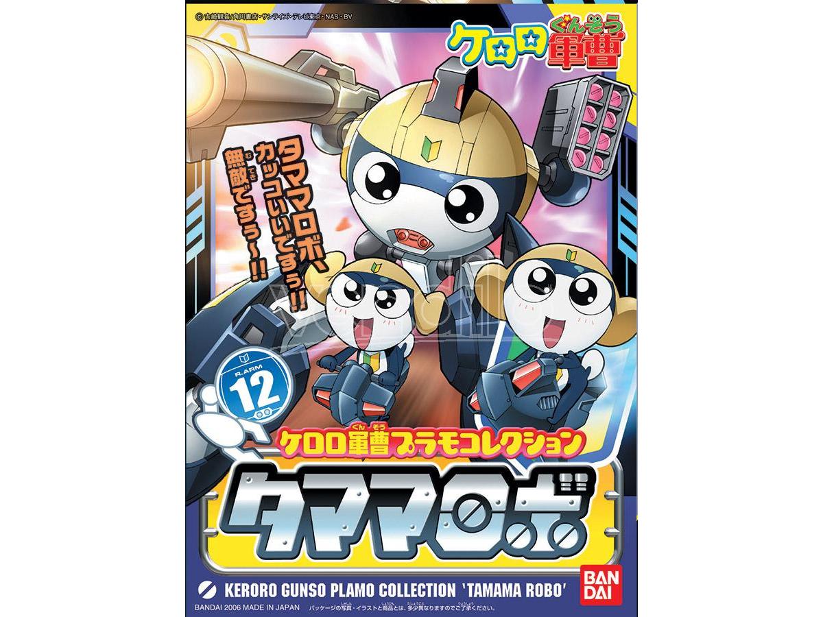 Keroro Plamo Tamama Robo Model kit