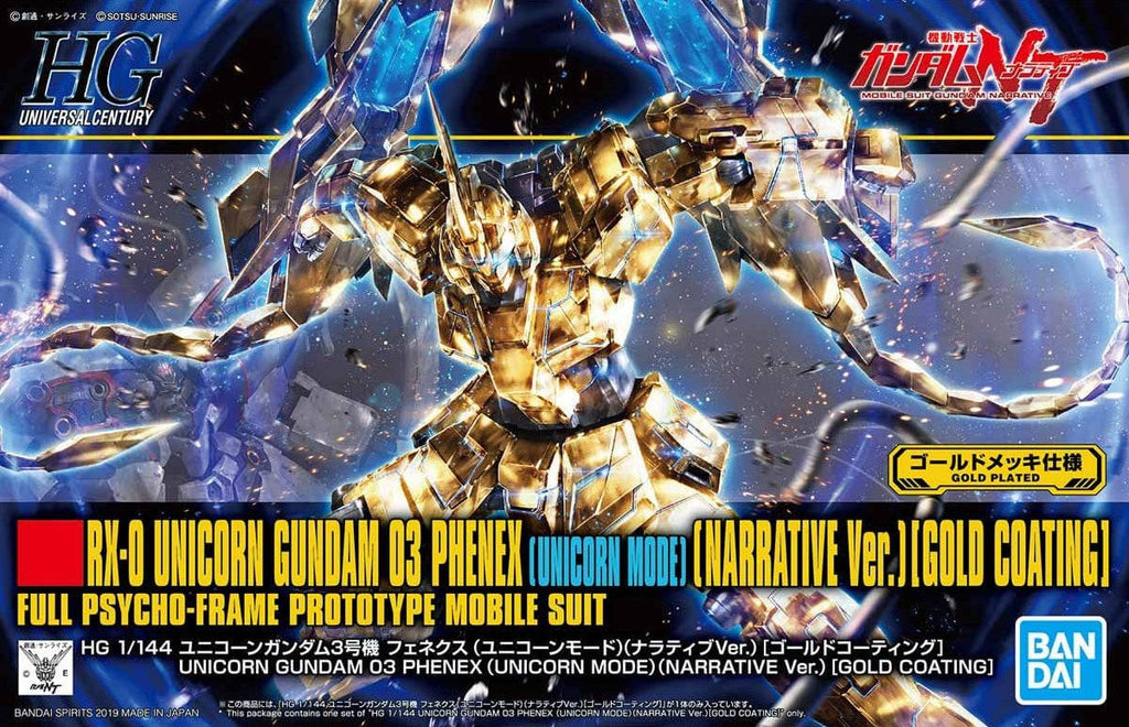HGUC Gundam Unicorn Phenex Gold
