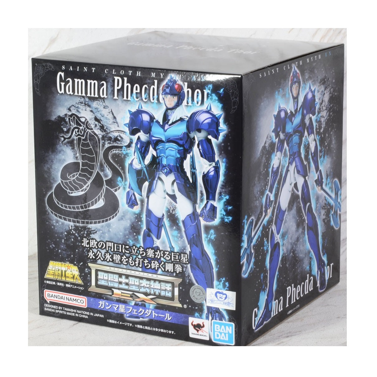 Saint Cloth Myth EX Gamma Phecda Thor