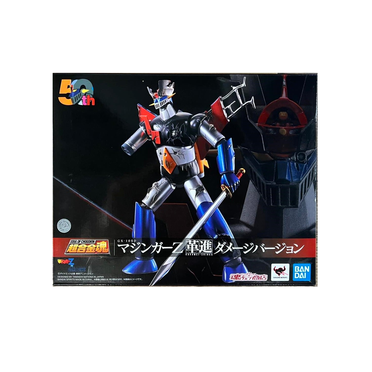 Gx-105d Mazinger Z Kakumeishinka Damage Ver