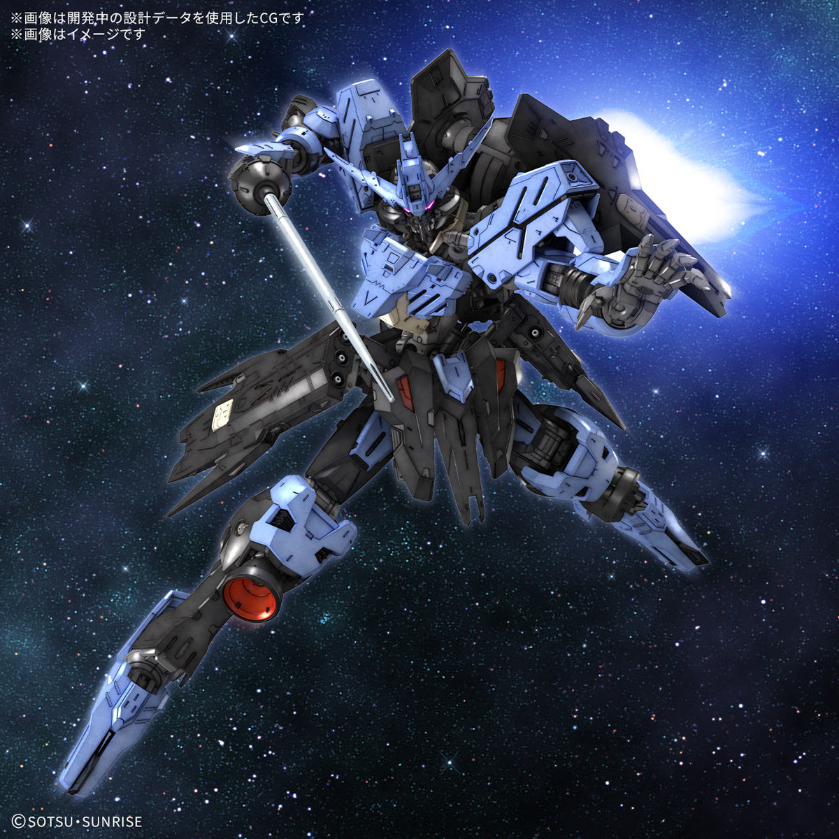 Mg Gundam Vidar