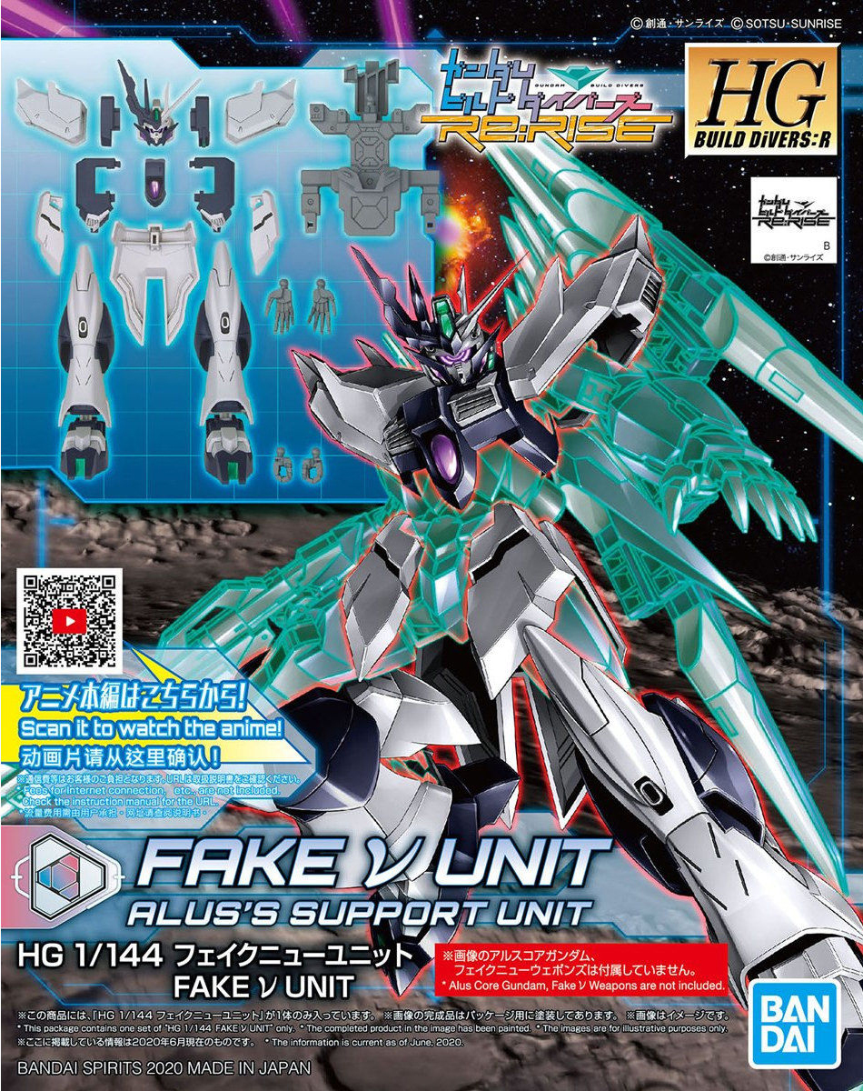 HGBDR Enemy Gundam New Armor Item