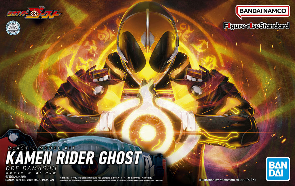 Figure Rise Kamen Rider Ghost Ore Damash