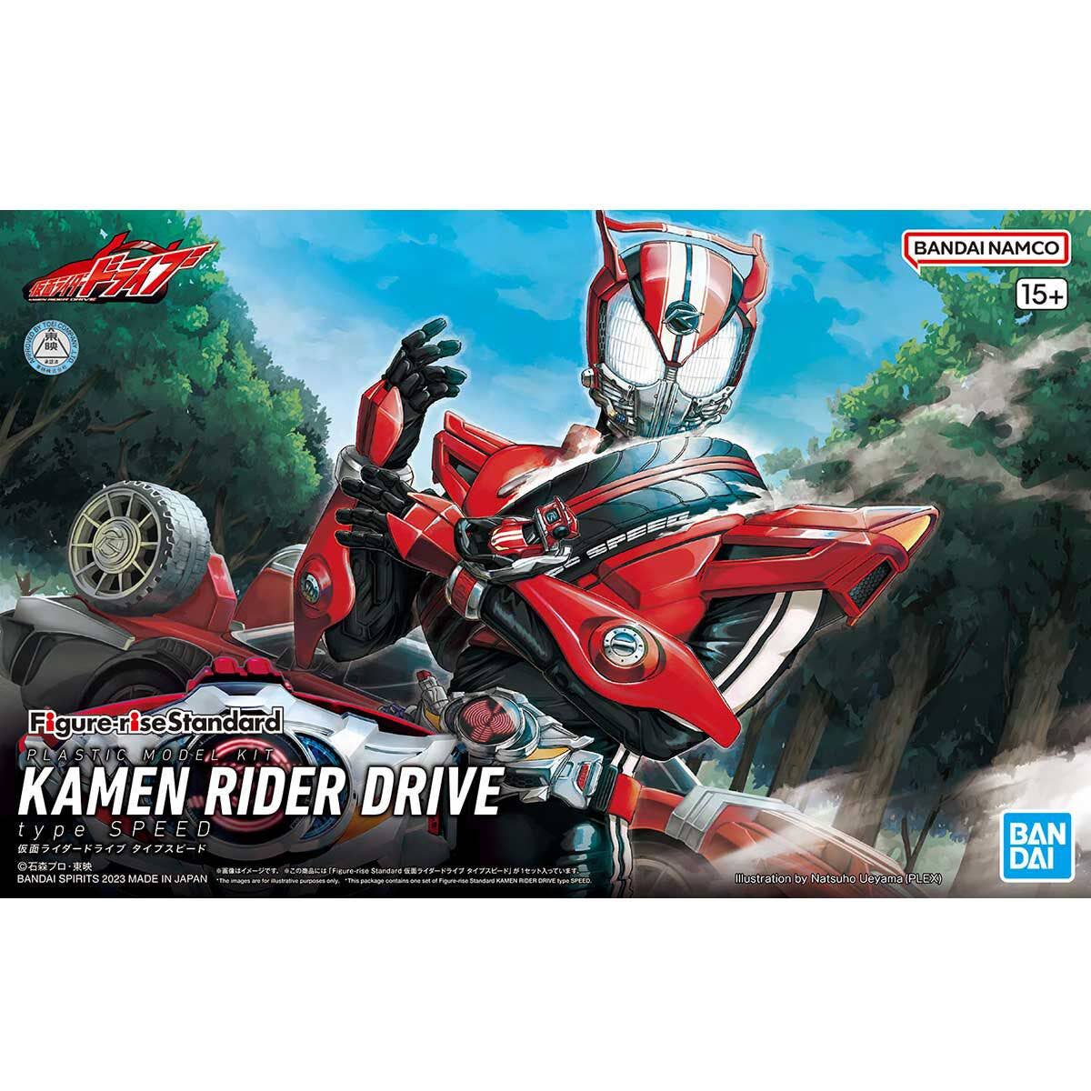 Figure Rise Kamen Rider Drive Type Speed