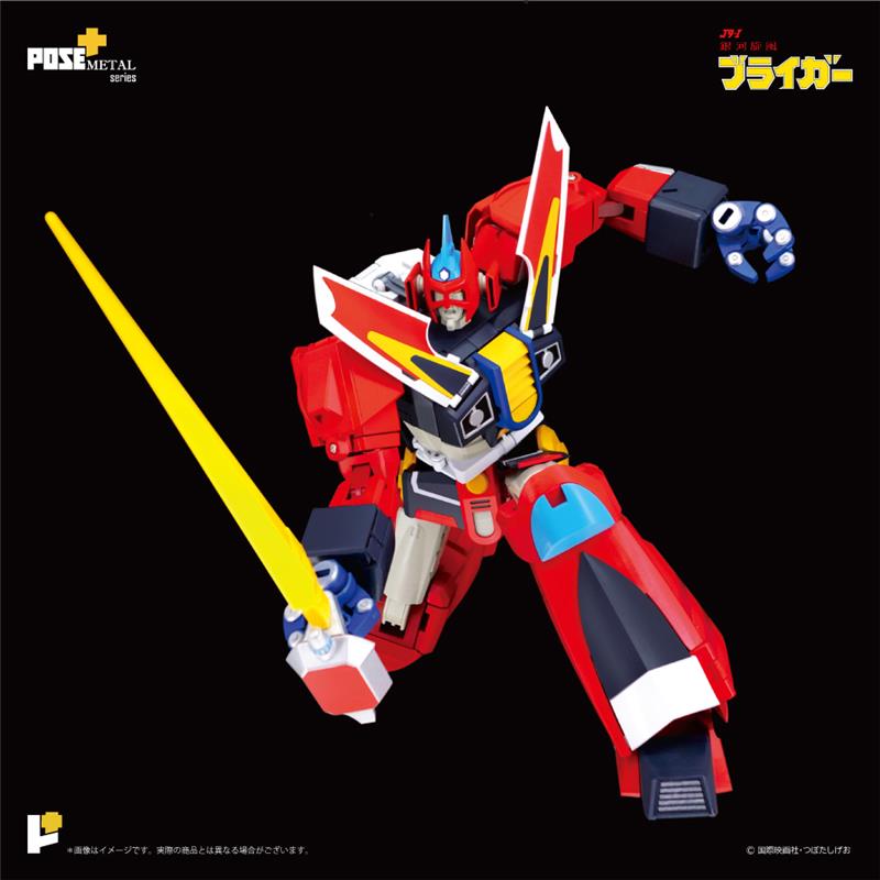 Pose Plus Metal Serie Braiger