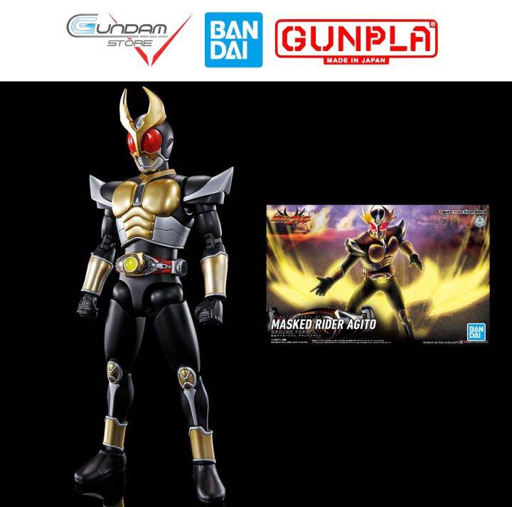 Figure Rise Masked Rider Agito Ground F