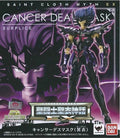 Myth Cloth EX Cancer Death Mask Surplices by Bandai