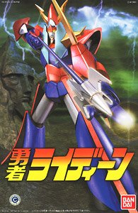 Raideen model kit
