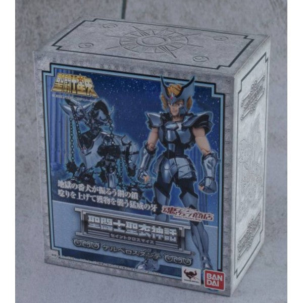 Saint Seiya Cerberus Dante myth cloth