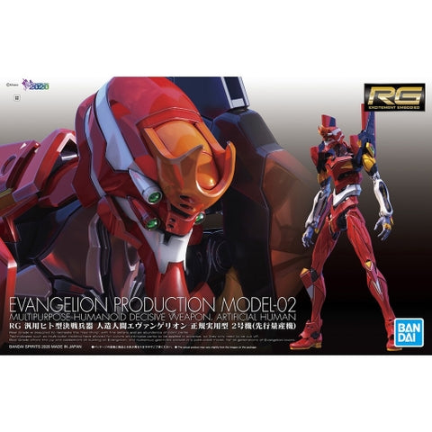 RG NGE EVA UNIT 02