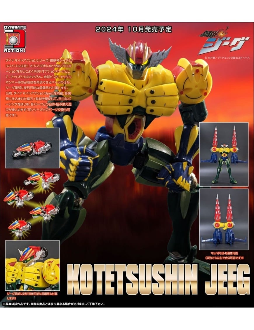 Dynamite Action Kotetsu Shin Jeeg