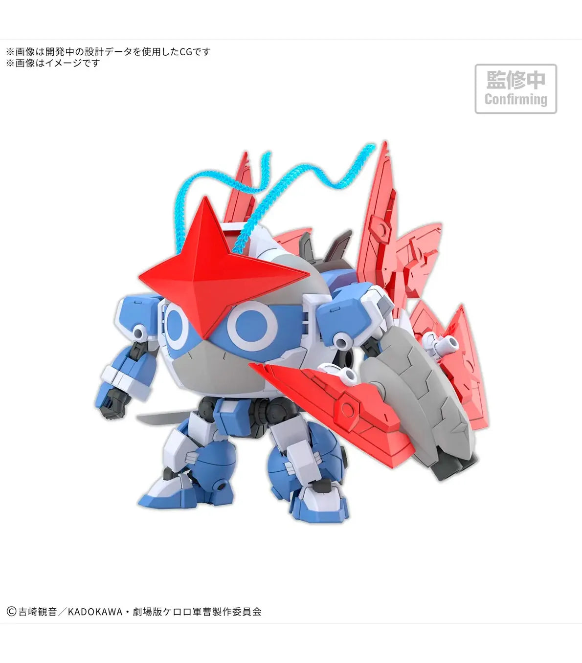 Hg New Dororo Robo