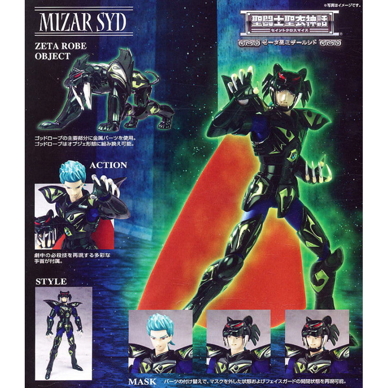Asgard Mizar Syd of Star Zeta