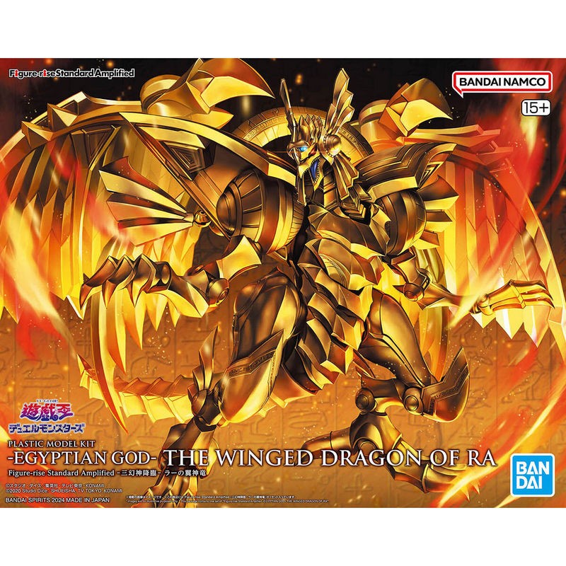 Figure Rise Amplified Egyptian God The Winged Dragon Of Ra yu gi oh