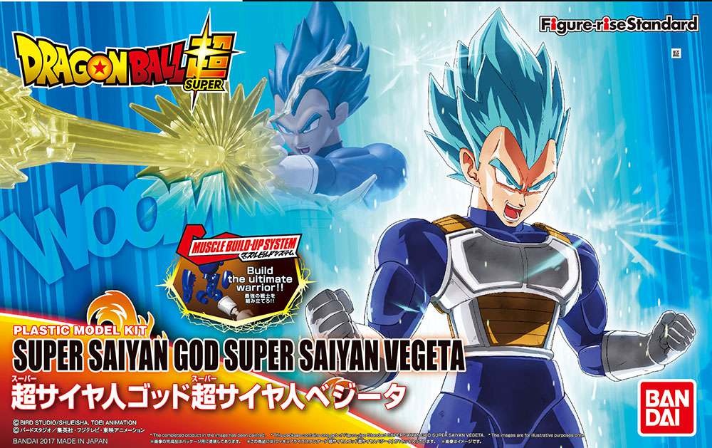 Figure Rise Super Saiyan God Vegeta