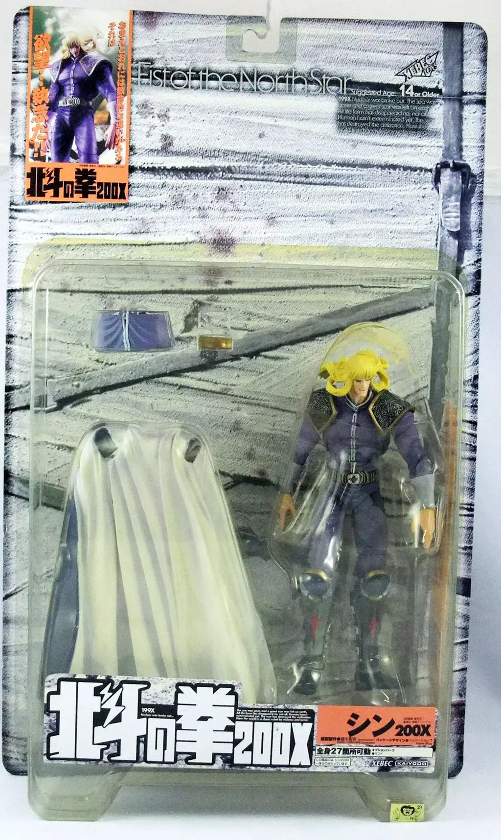Shin Figure 200 X