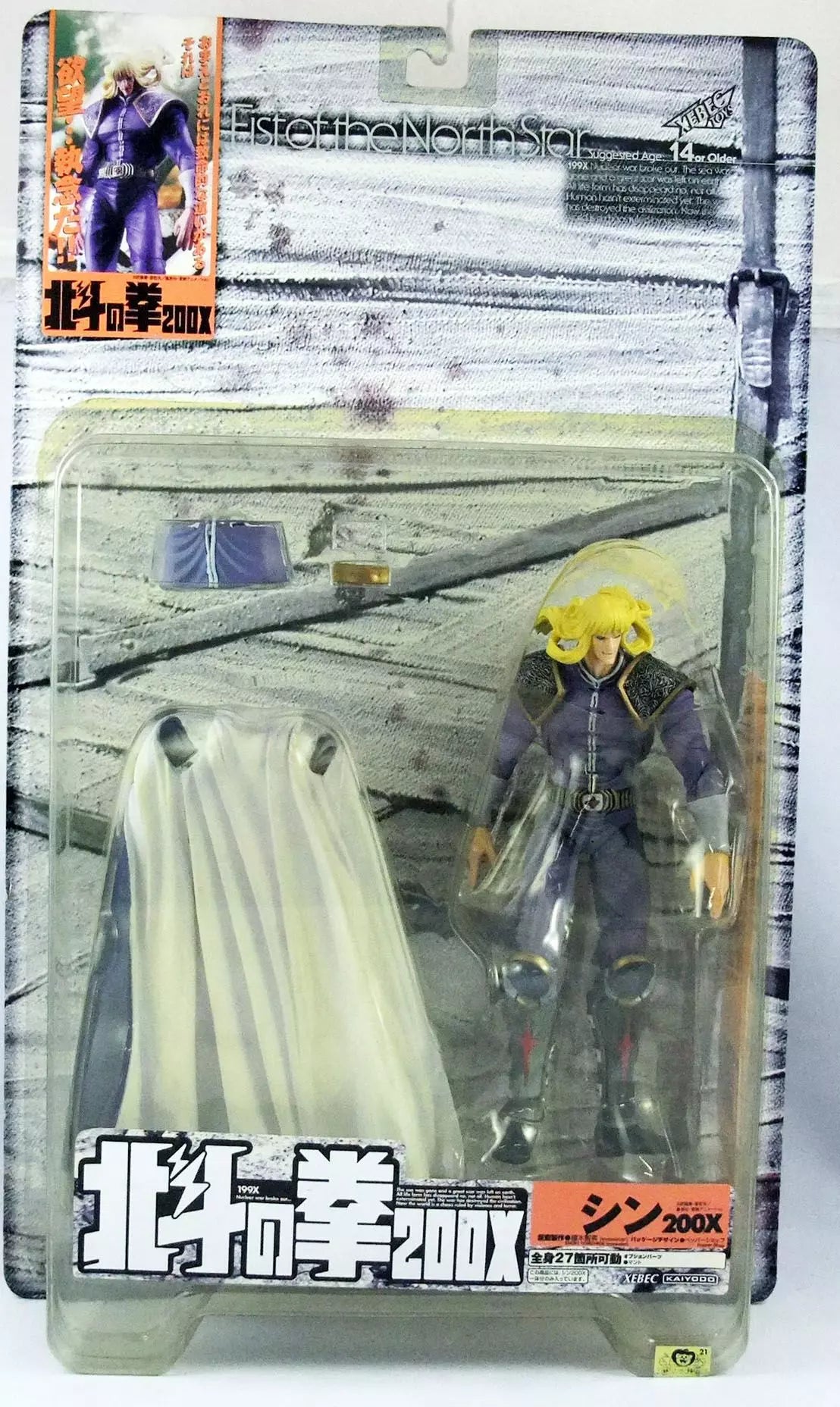 Shin Figure 200 X