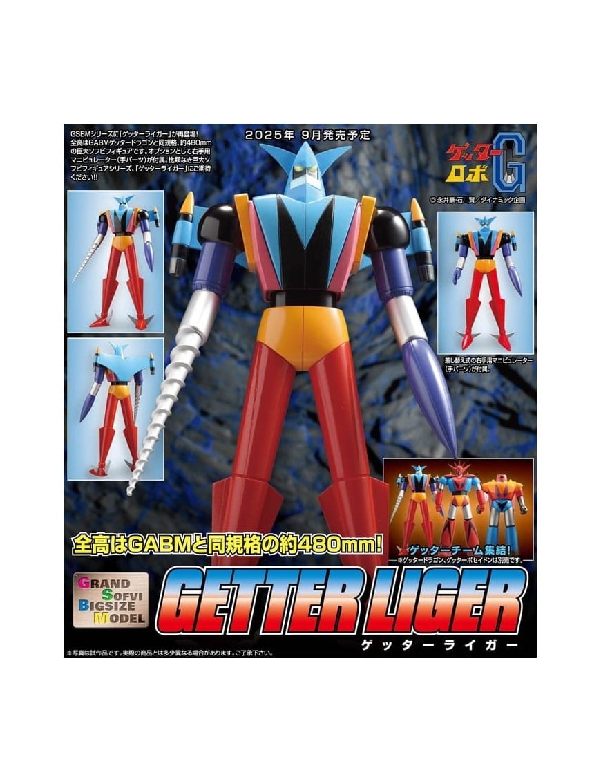 Getter Robo Grand Sofvi Bigsize Model PVC Statue Getter Liger