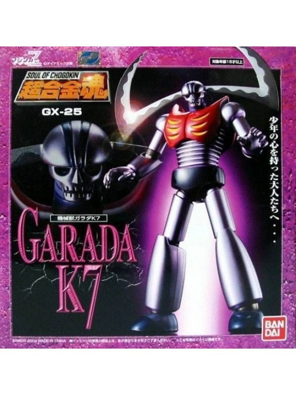 Garada K 7 Soul of chogokin GX-25 Bandai