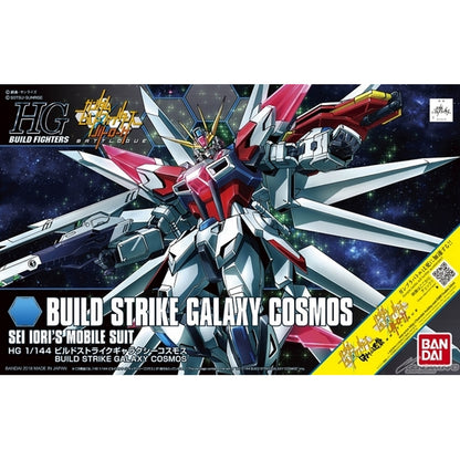 Build Strike Galaxy Cosmos