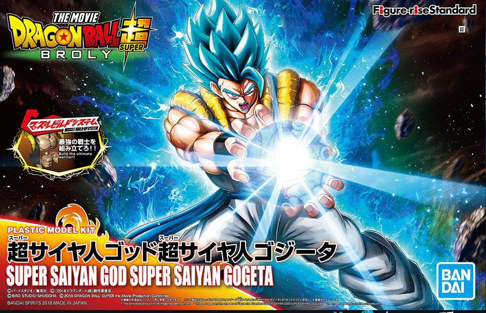 Figure Rise Super saiyan God Gogeta