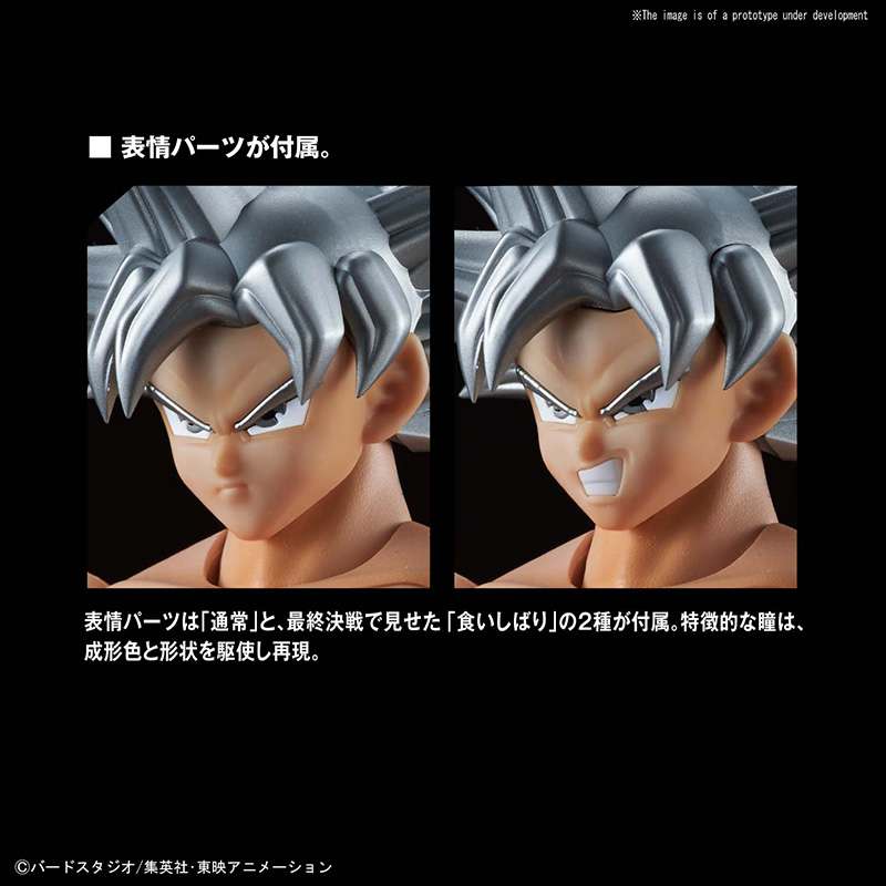 Figure Rise Son Gokou Ultra Instinct