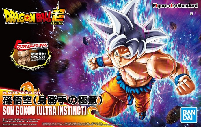 Figure Rise Son Gokou Ultra Instinct