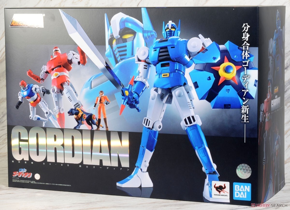 GX-95 Gordian