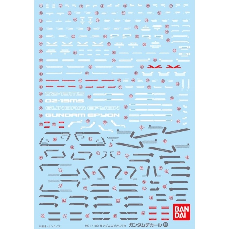Gundam decal 98 MG Gundam Epyon EW Bandai