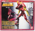 Eva 02 Soul of chogoking GX-15