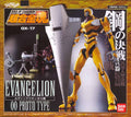 Eva 00 yellow Soul of chogokin GX-17