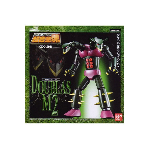 Doublas M2 Soul of chogokin GX-26 Bandai