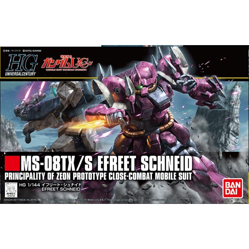 HG Efreet Schneid Bandai