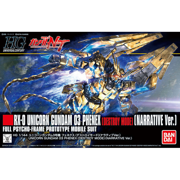 Gundam Unicorn Phenex destroy mode. Narrative ver.