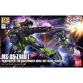 Zaku I Denim Slender Origin Bandai