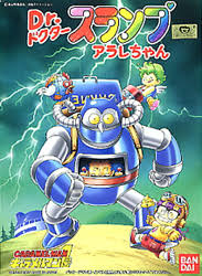 Arale serie Caramelman