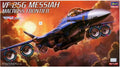 VF-25G Messiah Macross Frontier